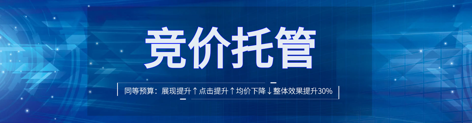 疏附微信信息流