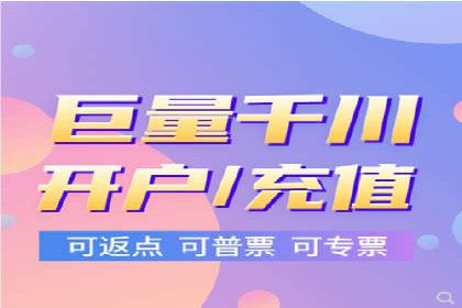 案例解读：百度竞价开户后如何优化广告