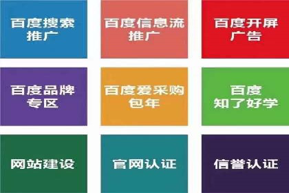 移动支付推广开户费用案例分享