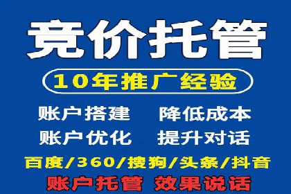 百度竞价SEM实战案例：助力企业业绩增长